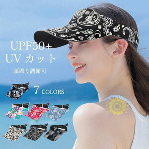 ToCU[ fB[X UVJbg  悯 Xq Ռ UPF50+ Y oCU[ ܂肽 y Ă O΍ Lbv UV΍