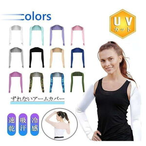 A[Jo[ L ȂA[Jo[ fB[X ⊴ 킢 X|[c  Ђ UVJbg ڐG⊴ z O Ci[ { 