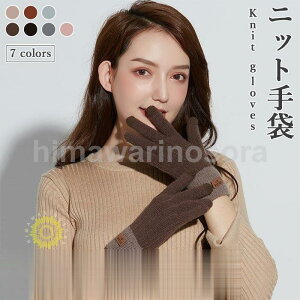 jbg fB[X h H~  킢 O[u ӂӂ  g  v[g a Mtg H