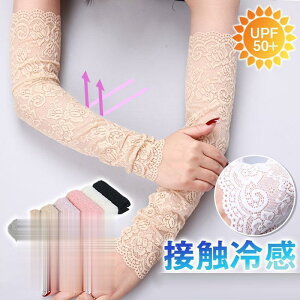 [XA[Jo[ [X A[ Jo[ UV fB[X  UVJbg Vv 悯h~ UPF50+ O΍ O hCu K[fjO s o