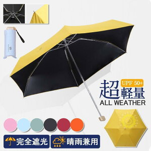 P ܂肽ݎP UVJbg O΍ ~j UVPA UPF50+ ~J΍ ΍ Ռ ՔM ϕ y SՌ jp ̓