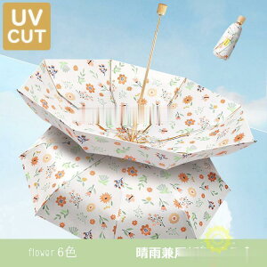 ���P �܂肽���ݎP ���f�B�[�X ������� ���P ���S�Ռ� �ՔM �܂肽���ݎP ���ʉԃv�����g UV�J�b�g ���P �y�� ���J���p�P �J�P�ܒi�܂肽���� ���O���J�b�g