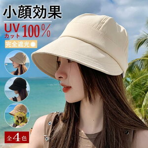 Xq fB[X   B TCY  e[v ΍L UVJbg   悯 Ռ100  傫   ܂肽 O Ăh~