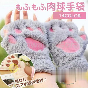  nhEH[}[  wȂ ɂイ L L̎ lR O[u fB[X ӂ 킢  ֗ v[g Mtg H ~ 