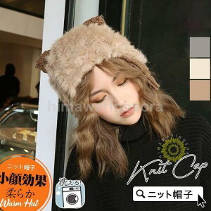 �����ĕt���X�q ���f�B�[�X �j�b�g�X�q �����ĕt�� �H�~�V�� �_�炩 �L���b�v �A�E�g�h�A �g���� ������� �������� �h���ۉ� ���� �L�� �˂���