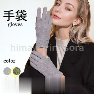  fB[X h  H~  킢 O[u ӂӂ  g  v[g a Mtg H