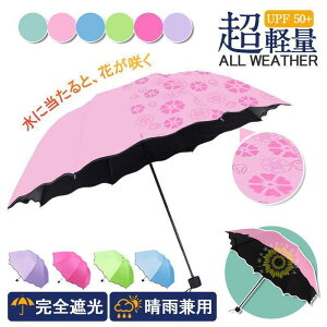 ���P �܂肽���ݎP UV�J�b�g ���O���΍� �ԕ� UV�P�A UPF50+ �~�J�΍� �����΍� �Ռ� �ՔM �ϕ� �y�� ���S�Ռ� �j�����p ��̓�