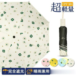 ���P �܂肽���ݎP UV�J�b�g ���O���΍� UV�P�A UPF50+ �~�J�΍� �����΍� �Ռ� �ՔM �ϕ� �y�� ���S�Ռ� �j�����p ��̓� ���킢��