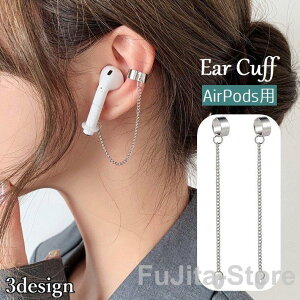 �C���[�J�t AirPods�p ���C�����X�C���z���p �����h�~ �����h�~ �C���[�N���b�v ���f�B�[�X �����Y �j�����p ���j�Z�b�N�X �V���o�[�J���[ �V