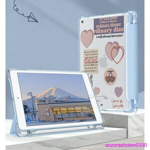 ipad P[X 7  6 蒠^ Jo[ iPad 10.2 P[X Air Jo[ X^h@\ yz_[t Jo[ ^ ho ϏՌ