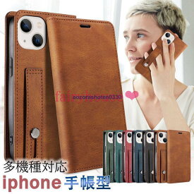 スマホケース 手帳型 手帳 ケース カバー iPhone 手帳型ケース 多機種対応 スマホケース 携帯 カバー 耐衝撃 マグネット ストラップ穴 カード収納 アイフォン