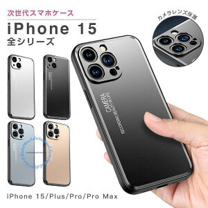 iPhone15 �P�[�X ������ ���i�� iPhone15Plus iPhone15pro iPhone15pro max Apple ������X�}�z�P�[�X ���Q �_�炩�� �v���[���g
