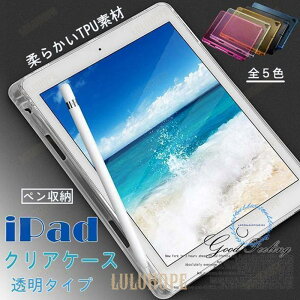 iPad Air 5/4/3 P[X iPad 10/9 P[X y[ Jo[ ACpbh mini 6/5 Pro11 C` P[X 