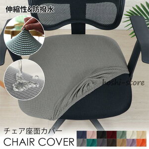 `FAJo[ ֎qJo[ ʃJo[ 1 Lkf Xgb` tBbg  ϋv уSt ItBXpJo[ `FAV[g O\