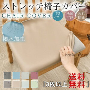 ֎qJo[ `FAJo[ PUU[ ItBX  ʃJo[̂ lGʗp h~ \ O\ ƒEzep 