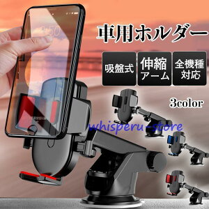 �X�}�z�z���_�[ �ԍڃz���_�[ �ԗp �X�}�[�g�t�H�� �X�}�z �z�Վ� �L�k�A�[�� �S�@��Ή� �V���v�� iphone 14 13 12 �����^�b�` ��