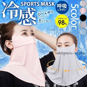 tFCX}XN ⊴ ėp }XN tFCXJo[ lbNJo[ UVJbg Ăh~  ΍ St ] X|[c ނ