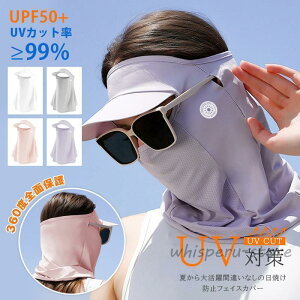 �t�F�C�X�J�o�[ UV�J�b�g �ڐG�⊴ UVA/UVB�J�b�g�ɉ����A360�x�����Ɛ��n�������d�l�Ȃ̂Ŏ�̌��܂ł���������Ă��΍􂪂ł��܂��B