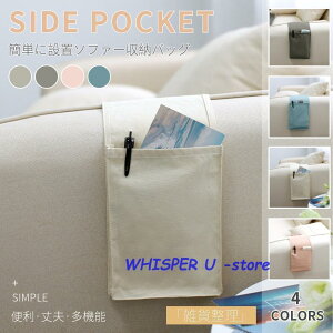 �\�t�@�[�|���� �T�C�h�|�P�b�g �����R���|�P�b�g �x�b�h�T�C�h���[�|�P�b�g �X�}�z/���K�l�Ȃǂ̏������� �G�ݐ��� ���[�� �����d�������� �֗�