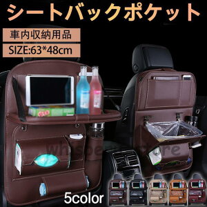 V[gobN|Pbg  V[gJo[ [P[X e[u S~ U[  ԓ eBbVP[X hNz_[ 㕔