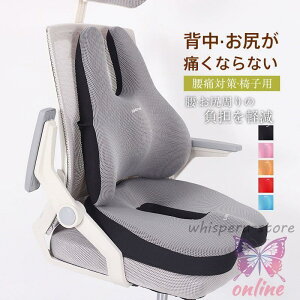 �����o�[�T�|�[�g �N�b�V���� �w������ �f�X�N���[�N �p������ ���y�N�b�V���� ������ ���N�N�b�V���� �� �֎q �e�����[�N �I�t�B�X �^�] fzcy����