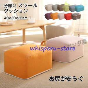 Xc[ qǂ Xc[ q̈֎q ֎q fXN[N u tbgXg tANbV x` ǂ Ɍ  zc L 30cm