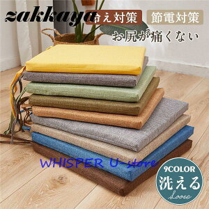 azc NbV lp a  ԂƂ ^^~ Rt ֎q Sn I[V[Y `FAV[gNbV tA}bg ΍