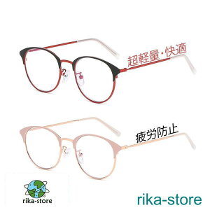 Vዾ 񂩂Vዾ  Y u[CgJbg fB[X reading glasses ̓ y N hV̓ PCKl X}z Vǂ