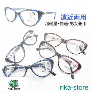 Vዾ  u[CgJbg  Y fB[X 40 50 N Ǐ ǂ V reading glasses Kl v[g y jp