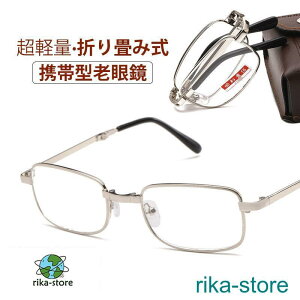 Vዾ  Y fB[X u[CgJbg reading glasses ̓ N hV̓ ܂ݎ KX jp v[g