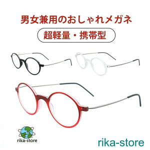 Vዾ  Y fB[X u[CgJbg reading glasses ̓ N hV̓ Kl ዾ jp PCKl y