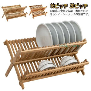 �f�B�b�V�����b�N �H��X�^���h ���؂� ���؂胉�b�N �܂肽���ݎ� 2�i�� �f�B�b�V���X�^���h ���؂肩�� �H��I ���M���� �H��z���_�[ �i�`������