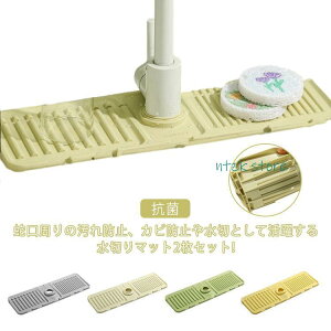 ���ʏ� 2�Z�b�g ���C���Ƃ� ���؂�}�b�g �V���R�� �R�� �}�b�g �Ό��u�� �H�� �X�|���W�u�� 2�Z�b�g �J�r�h�~ �֌� �����}�b�g ���؂胉�b