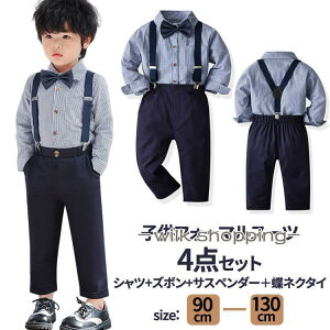 �q���X�[�c �� �t�H�[�}�� �j�̎q 4�_�Z�b�g ���� ������ ������� �x�r�[�� �q���� ���܎O ���\�� ���Ǝ� ������ ���ߋ� ���{�Q�� ������ �a���� �L�O�ʐ^�B�e