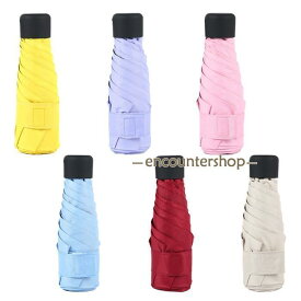 折りたたみ傘 日傘 遮光 コンパクト 軽量 182g UVカット UPF50+ 6本骨 傘 大人