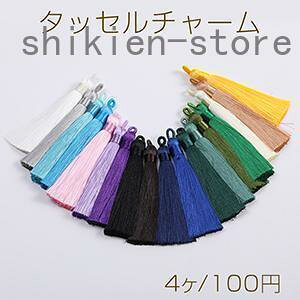 �^�b�Z���`���[�� 9cm�i4���j