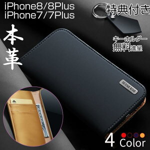 iPhone SE3 iPhone8 �P�[�X �蒠�^ �{�v iPhone8 Plus �P�[�X �ϏՌ� ���z�^ ���U�[ iPhone7 �J�o�[ IC�J�[�h���[ iPhoneSE 2 �J�o�[ �X�^���h�� �}�O�l�b�g��