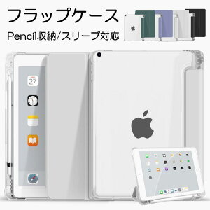 ipad ��9���� �P�[�X 10.2�C���` ipad Air 5 iPad Pro ��3���� 11�C���` iPad mini5 �P�[�X ipad7 �P�[�X iPad 9.7�C���` �P�[�X ipad 5 6 Apple Pencil���[