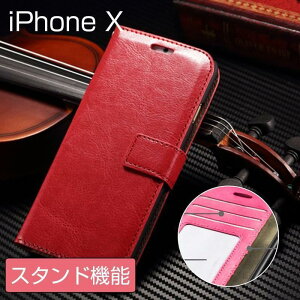iPhoneXS �P�[�X �蒠�^ �X�^���h�� iPhoneXR Max �J�o�[ �ϏՌ� iPhoneX �{�v�� �A�C�t�H��X IC�J�[�h���[ �X�g���b�v�@�\ ���[�� ���w�Z ���w�Z ���Z ���w �V���� ������� ���킢�� �M�t�g �v���[��