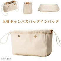 楽天市場】バッグインバッグ25cm インナーバッグの通販