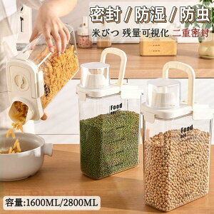 米びつ ラック」の人気商品一覧・価格比較 - 価格.com
