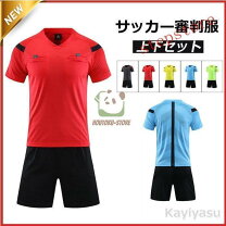 楽天市場】サッカー審判着の通販
