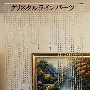 o NX^ C p[e[V  XtXL[ 