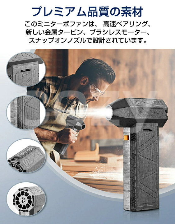 楽天市場】ブロワー 充電式 ミニターボファン 最強 ブロアー ハイ 
