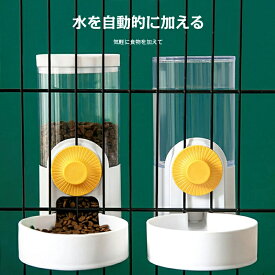ペット用 自動給餌器　自動給水器　猫/中小犬用 小鳥 給水 給水器 給餌 食器 イヌ　いぬ ネコ用 ねこ用犬 食器 お留守番対応 大容量 ケージ 超大容量1L一人暮らし（1000ml）