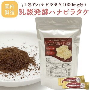きのこ はなびらたけ - ビューティー・ヘルスの人気商品・通販