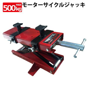 [^[TCNWbL ω׏d500kg ~90-420mm / oCNtg tgX^h oCNX^h