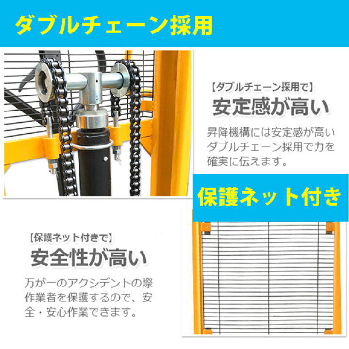 楽天市場】ハンドフォークリフト 1000kg 最高位1600mm 爪幅可変 パワー 