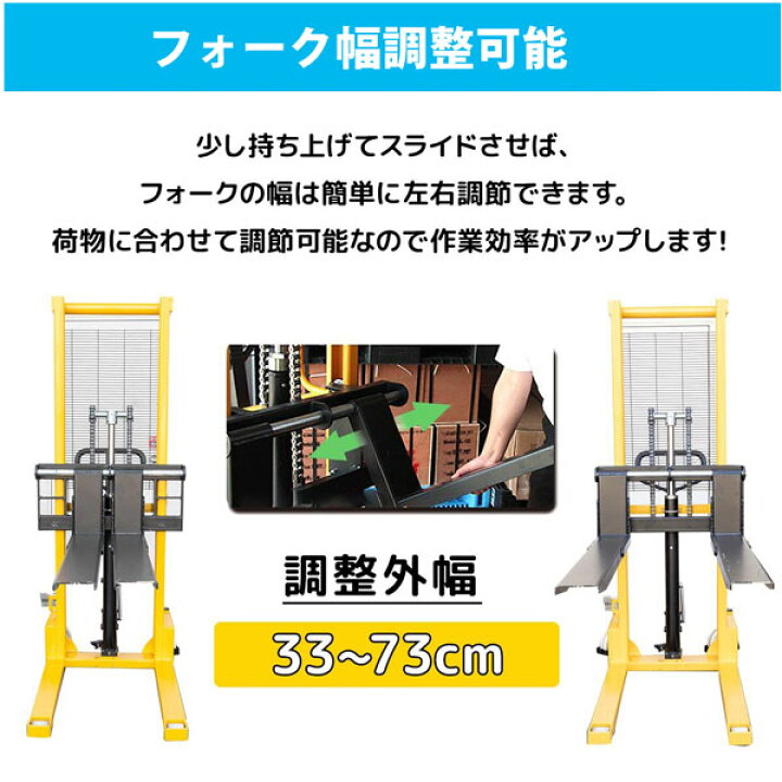 楽天市場】ハンドフォークリフト 1000kg 最高位1600mm 爪幅可変 パワー 