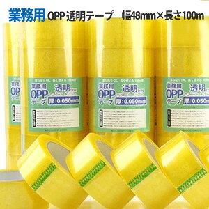 pOPPe[v rj[e[v p 0.05mm 48mm×100m Ɩp 1P[X50 x e[v Se[v